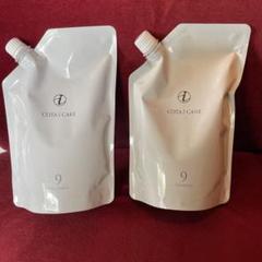 COTA i CARE 9 トリートメント シャンプーセット COTA i CARE 9 シャンプー&トリートメントセット 詰め替え