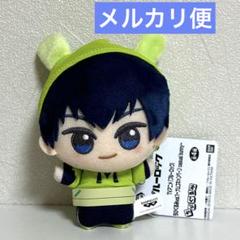 ブルーロック ちびぐるみ casual bunny 潔世一 ナムコ限定