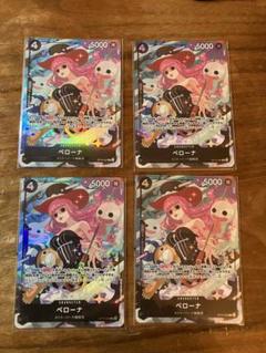 2025年最新】ペローナ パラレル 4枚の人気アイテム - メルカリ