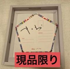 きくお　サイン　サイン入りポストカード　黄菊しーく