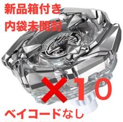 2025年最新】コバルトドレイクの人気アイテム - メルカリ