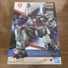 早い者勝ち！新品未開封！EXPO2025 超合金 RX-78F00/E ガンダム EXPO2025 超合金 RX-78F00/E ガンダム - メルカリ