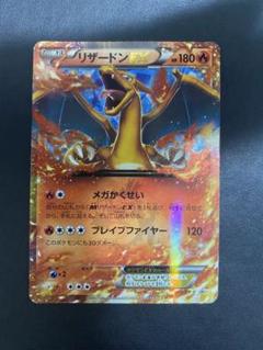 ポケモンカード　コロコロ　付録　希少　まとめ売り 当時物　2011年　bw ポケモンカード コロコロ 付録 希少 まとめ売り 当時物 2011年