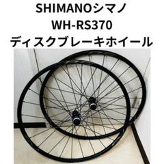 ★未使用品　REYNOLDS SOLITUDE シマノ11速 ホイールセット REYNOLDS 「レイノルズ」 SOLITUDE シマノ11速 ホイールセット