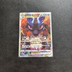 ルカリオ Vstar SAR ポケモンカード S12a VSTAR ユニバース