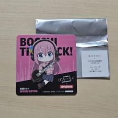 2025年最新】joysound ぼっちざろっくの人気アイテム - メルカリ