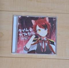 すとぷり  莉犬 さとみ cd アルバム まとめ売り CD】すとぷり ／ はじまりの物語[初回限定盤 さとみver