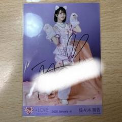 佐々木舞香　直筆　生写真 猫 佐々木舞香 直筆 生写真 猫 - メルカリ - アイドル
