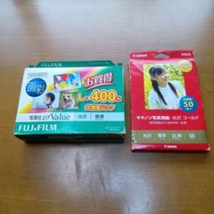 フジフィルム プリンター用紙 光沢 普通 L 400枚　Canon:2L版50枚