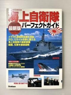 2025年最新】イラク復興支援の人気アイテム - メルカリ
