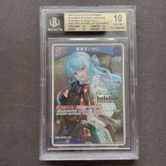 2025年最新】すいせい psa10の人気アイテム - メルカリ