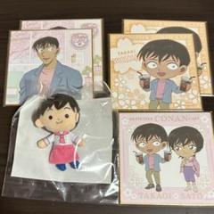 名探偵コナン まとめ売り 高木渉