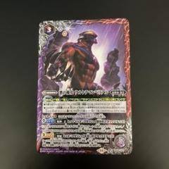 2025年最新】悪の権化ウルトラマンベリアルの人気アイテム