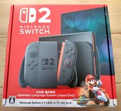 新品未開封　Switch2 マリオカート　ワールドセット　日本語版　スイッチ