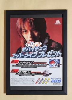 相川七瀬　サイン入り　ポスター　額入り　希少 2025年最新】相川 七瀬 サインの人気アイテム - メルカリ