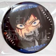 冨岡義勇 缶バッジ 鬼滅の刃 ものがたる眼差し 映画 無限城　2点 鬼滅の刃 劇場版 無限城編 ものがたる眼差し 缶バッジ 冨岡義勇
