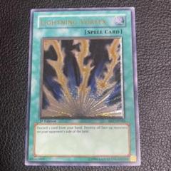 【世界に1枚】遊戯王　ライトニング・ボルテックス　レリーフars10＋　鑑定書付 鑑定品 PSA10 】 極美品 最安値 ライトニング・ボルテックス