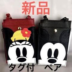 【新品・未使用】スマホショルダー　2個セット