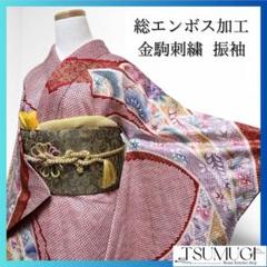 総エンボス加工 金駒刺繍　束熨斗　牡丹　振袖　着物　013a p 総エンボス加工 金駒刺繍 束熨斗 牡丹 振袖 着物 013a p - メルカリ