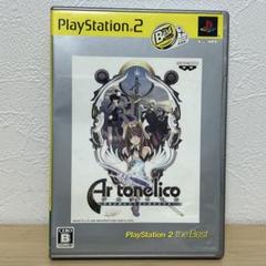 PS2 Best版 アルトネリコ 世界の終わりで詩い続ける少女