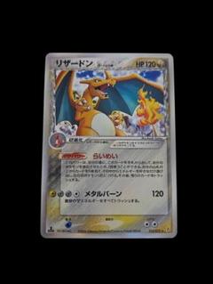 希少 デルタ種 δ キラ 10枚 まとめ売りポケモンカード ex ADV 状態A-】サーナイトex δ-デルタ種(25th) PROMO (015/025) [s8a-p