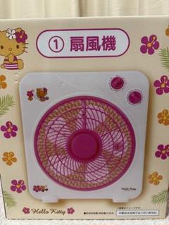 サンリオ当たりくじ ハローキティ 扇風機含む9点まとめ売り 日焼けキティ サンリオ 当たりくじ ハローキティ 日焼けキティ 扇風機の通販