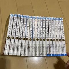 集英社 - 約束のネバーランド 全巻＋0巻 約束のネバーランド 0巻+短編集｜Yahoo!フリマ（旧PayPayフリマ）