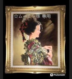 ミクストメディア : 藤浪理恵子「イド Ⅲ」1992 額装