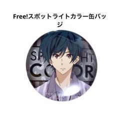 2025年最新】SPOTLIGHT color free!の人気アイテム - メルカリ
