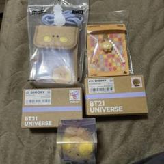 BT21 SHOOKY まとめ売り