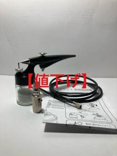 【値下げ】簡易式サンドブラスター（中古）