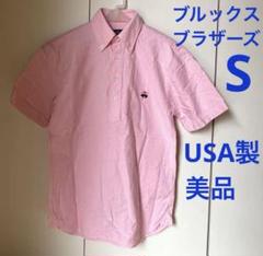 【美品】　Brooks Brothers 　USA　 S　ピンク　OX