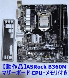 マザーボード、CPU、メモリ マザーボード ZX-H61C/B75 LGA1155｜Yahoo!フリマ（旧PayPayフリマ）