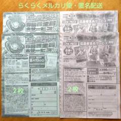 小学校の頃ジャンプに応募して届いたやつとレアカード2枚です 小学校の頃ジャンプに応募して届いたやつとレアカード2枚
