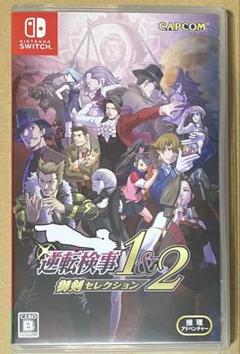 逆転検事1&2 御剣セレクション ニンテンドースイッチ①