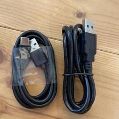USB Type-C to USB Type-A ケーブル