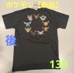 ニンフィア Tシャツ パーカー 2点セット c71665056da8cb9615d10520c80536