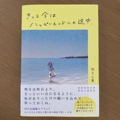 2025年最新】はっぴいえんどの人気アイテム - メルカリ