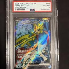 2025年最新】ブースター psa9の人気アイテム - メルカリ