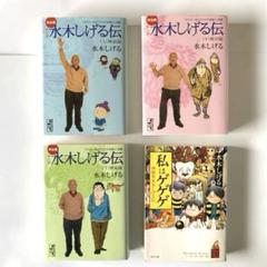 2025年最新】漫画バラ売りの人気アイテム - メルカリ