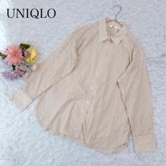 【L】ユニクロ　長袖シャツ　美品　ストライプ　コットン　綿100　きれいめ
