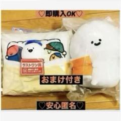 【新品❤️未使用】お文具といっしょ一番くじラストワン賞お布団ぬいぐるみB賞⭐️2種