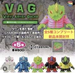 VAG ヴォイドン GYAROMI 全5種類コンプリセット【新品未開封】ガチャのサムネイル