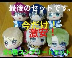 Amazon.co.jp: A3 ちびぐるみ 春組 第二弾 佐久間咲也 : おもちゃ