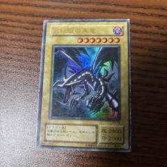メルカリ便　ヒスコレ　真紅眼の黒竜　ブラックマジシャンガール　ウルトラ メルカリ便 ヒスコレ 真紅眼の黒竜 ブラックマジシャンガール