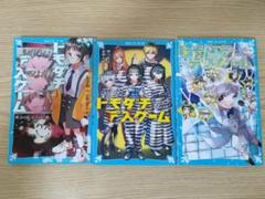 昨日の敵は今日の友〈2枚組〉：未開封DVD 中古】(未使用・未開封品) 昨日の敵は今日の友 [DVD] sdt40b8