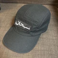 Supreme Arabic Logo Camp Cap "Black"