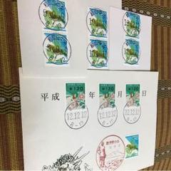 2025年最新】平成9年9月9日 切手の人気アイテム - メルカリ