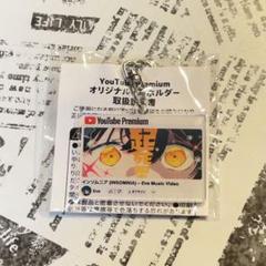 国内即発送】 ミュージックチャーム Eve インソムニア メルカリ