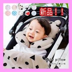 ベビー枕 新生児 ベビーまくらの中古 未使用品を探そう メルカリ ベビー枕 新生児 ベビーまくらの中古 未使用品を探そう メルカリ